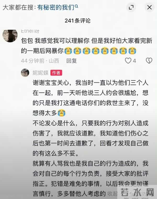 越扒越有!王梓莼高中请假条曝光,文字离谱,彻底惹怒众网友