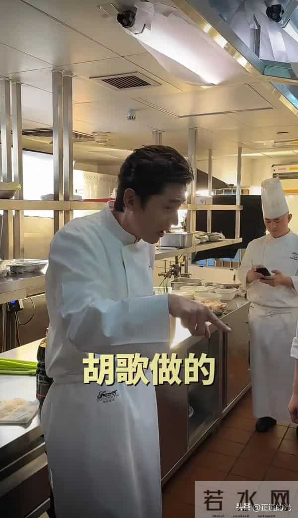 胡歌自爆女儿很馋 爱吃蛋糕 做沪版巨型红烧肉 精通厨艺 老婆太有口福