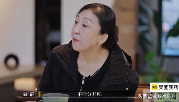 何美延离不了婚，她已经被梁淞母子吃干抹净了！