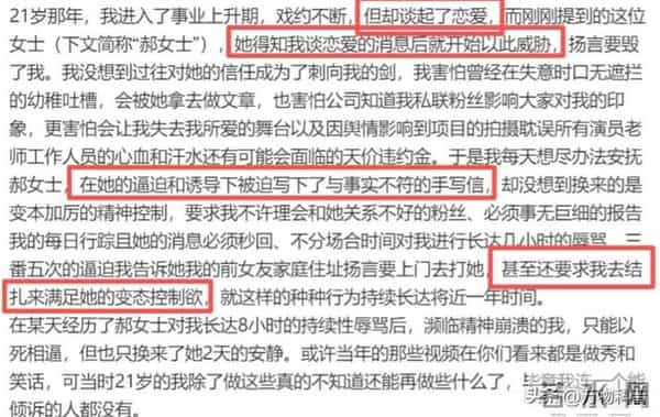 陪玩陪睡都不够看！继小鲜肉“被结扎” 王晶再曝内幕，阴暗面曝光