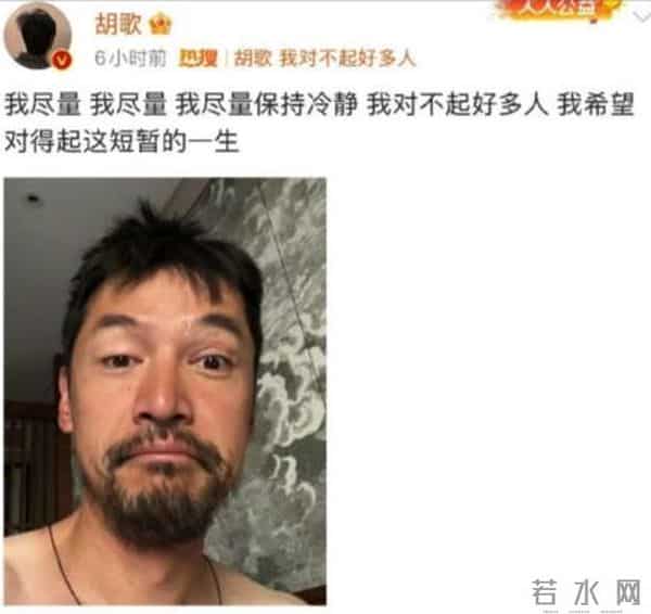 再多钱有什么用?43岁身价过亿的胡歌,还是难弥补对两岁女儿亏欠