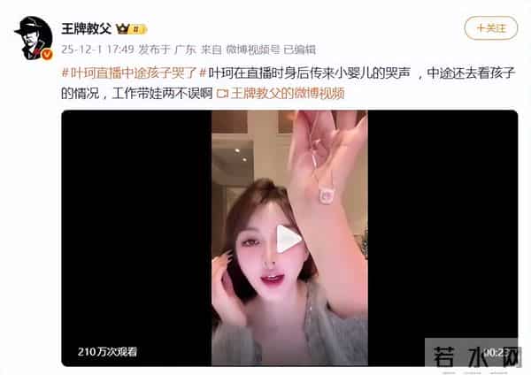 聪明反被聪明误，分手1年，叶珂至今不知道，为何她入不了黄家门