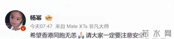 刘恺威也没想到,杨幂会因香港火灾后的一特殊举动,实现口碑暴涨