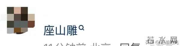霍思燕穿几十万皮草国外度假 160斤像李湘 尴尬捂嘴笑 杜江像助理