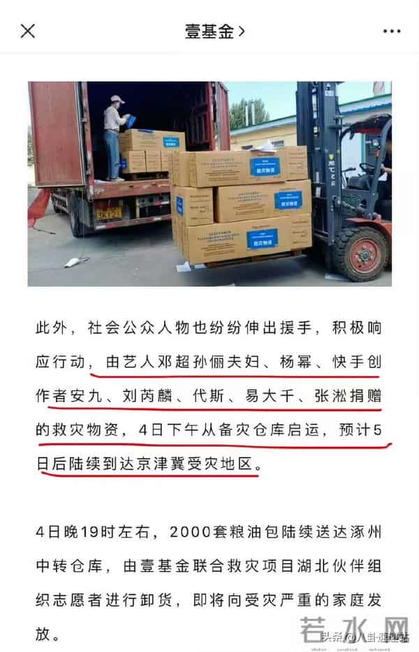 刘亦菲一出手，内娱“牛鬼蛇神”出现了，赵丽颖、杨幂全都被牵连