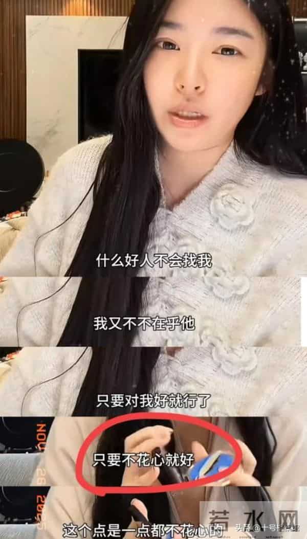 与王思聪分手，黄一鸣被传“怀孕” 有新男友后的发言全是“内涵”