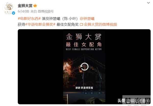 金狮大赏评委郝蕾,面对犀利问题只能尬笑,奖项颁发后好打脸