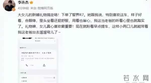 李连杰四个女儿，命运差距大，大女儿36岁还未婚，利智女儿上哈佛