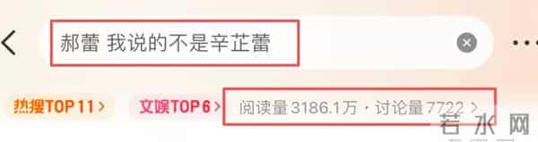 郝蕾风波后现身金狮评委，面部肿胀眼神犀利，尬笑回应没骂辛芷蕾