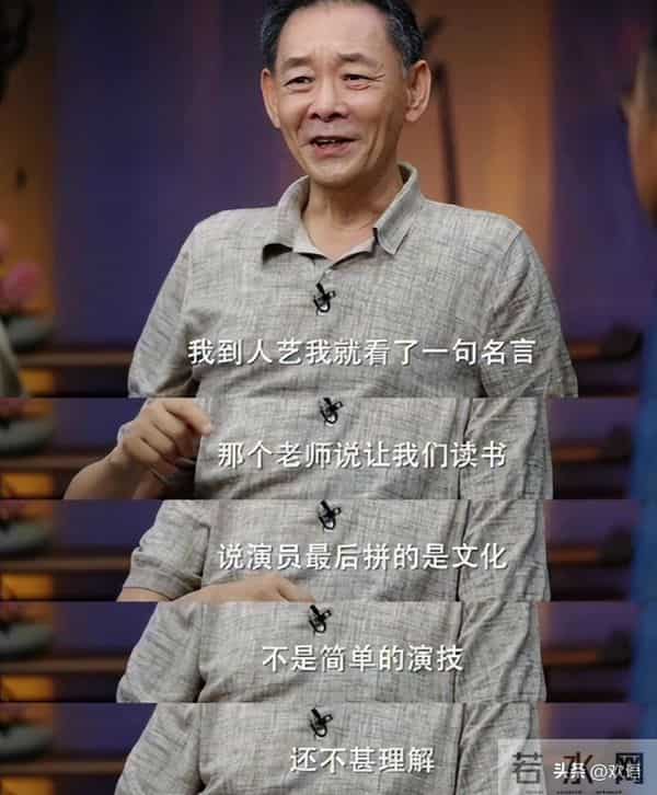 国家一级演员,今79岁仍在拍戏,住上亿四合院,儿子是他一生骄傲