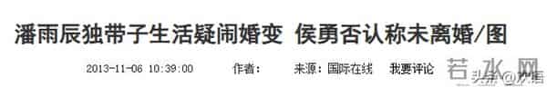 侯勇也没想到，曾被自己抛弃12年的糟糠之妻，今也开始走上坡路了