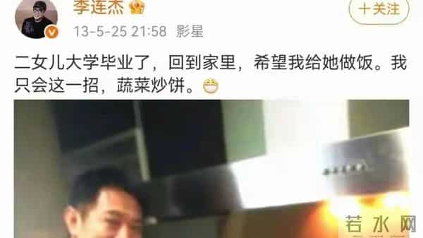 李连杰四个女儿，命运差距大，大女儿36岁还未婚，利智女儿上哈佛