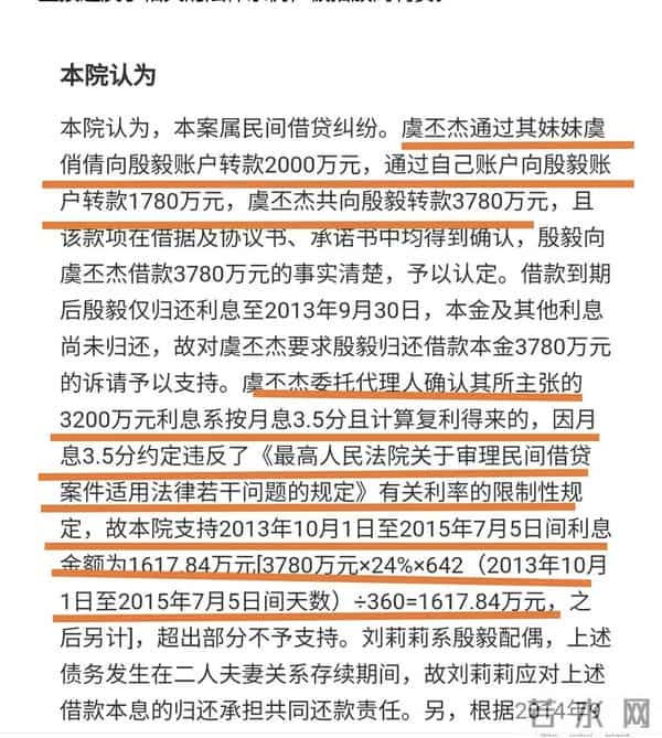 虞书欣老爸纠纷案即将开庭，炸裂内容曝光，顶流事业空再蒙阴影