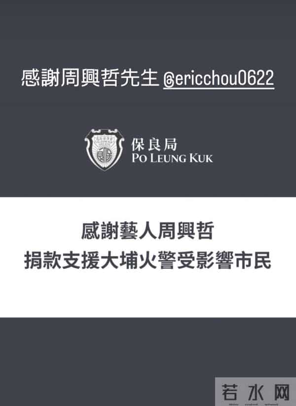 香港艺人自发悼念火灾逝者,苏玉华现场献花默哀,黄浩然寺庙诵经