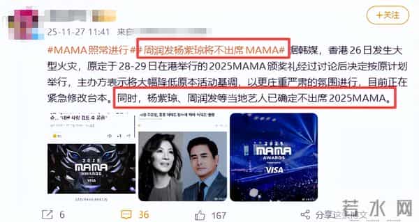 70岁周润发出席香港MAMA，仅一天恶心的一幕发生了，成了众矢之的