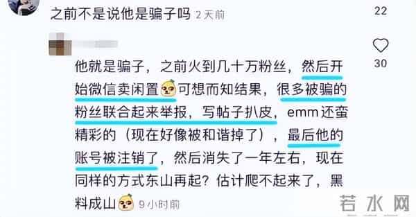 人民日报14字锐评劣迹网红复出,言辞犀利,给娱乐圈明星提了个醒