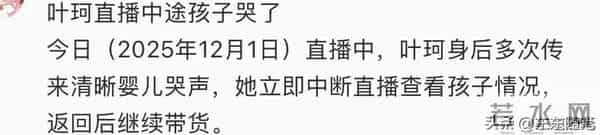 叶柯听见女儿哭 不耐烦捂耳朵 黄晓明妈只照看Angelababy生的小海绵