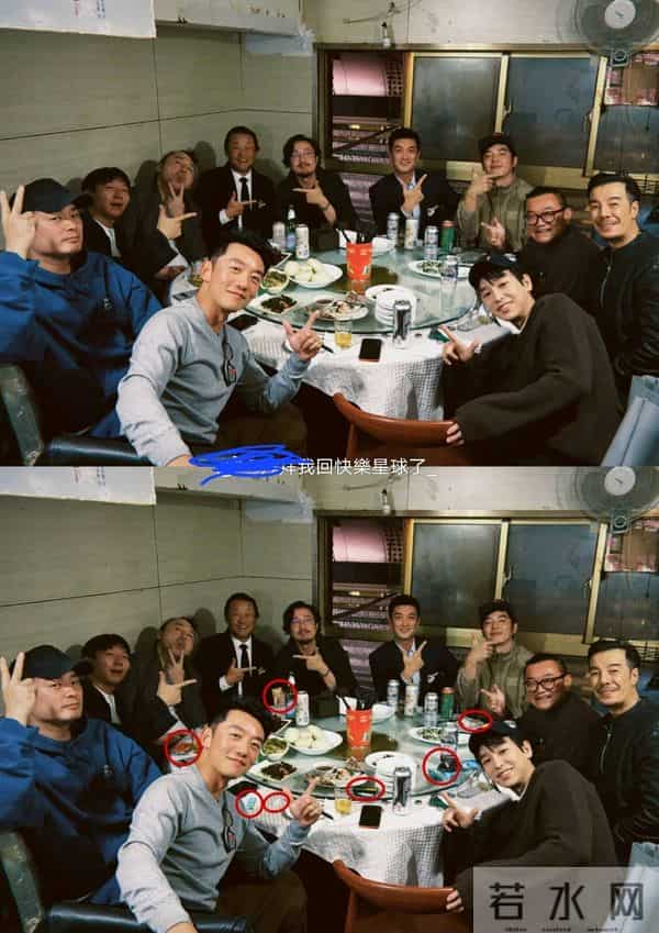 上戏80周年校庆聚餐曝光！郑恺雷佳音挤小包间，疑似集体室内吸烟