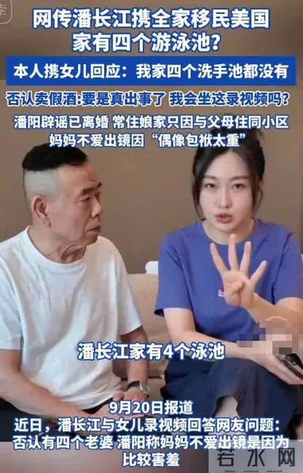 带儿子独守娘家真相大白，潘阳坦白婚姻情况，难怪看不到老公出镜