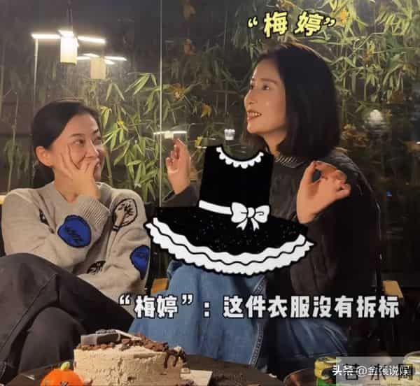 颖儿不拿自己当外人，空手去梅婷家吃饭，"顺走"3条Prada新裙子