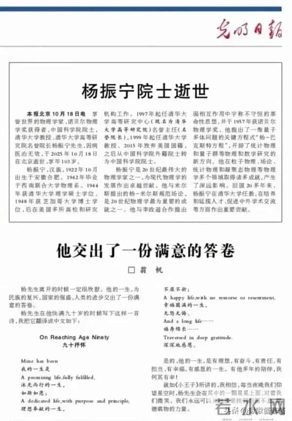 翁帆现状曝光，和母亲一起看展状态好，杨振宁的安排是对的
