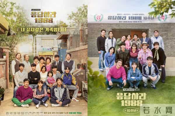 柳俊烈现身《1988》10周年特辑！　「尴尬分手惠利」参加原因曝