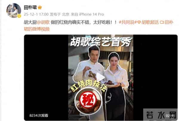 43岁胡歌自曝事业家庭“平衡失败”,坦言自己是演《琅琊榜》“梅长苏”的最低标准