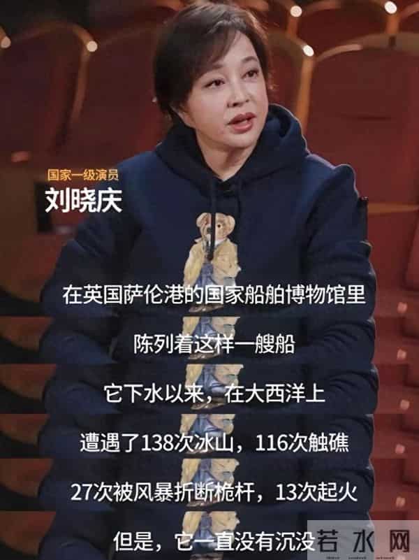 还是得认命！75岁意外摔倒、分不清人的刘晓庆，终要败在年龄上了