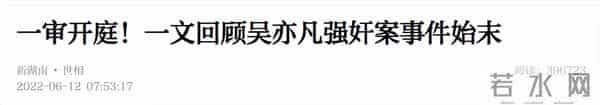 被判入狱只是冰山一角!法院出手,吴亦凡再迎噩耗,表哥也被牵连