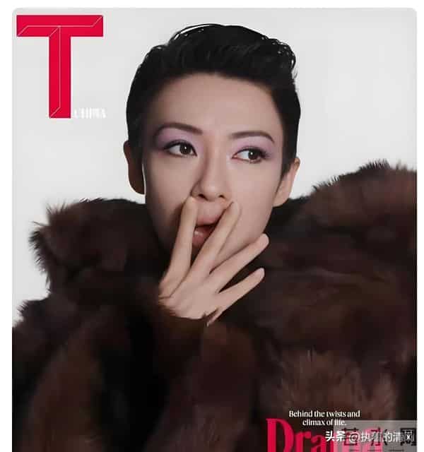 章子怡登T杂志封面,露齿笑得灿烂!