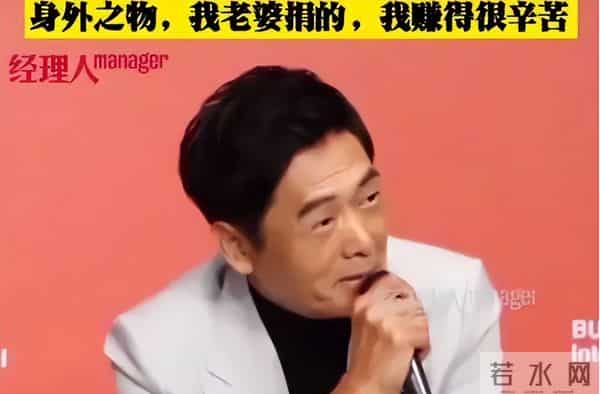 70岁周润发出席香港MAMA，仅一天恶心的一幕发生了，成了众矢之的