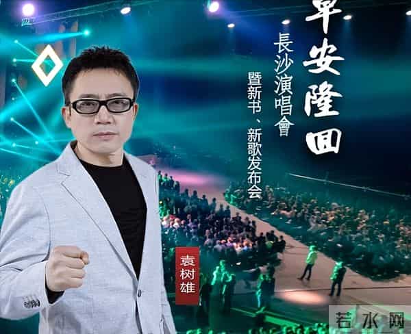 30年写歌越写越穷，前妻失望选择离婚，谁料51岁靠一首歌一夜成名