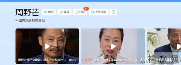 还是老一辈的瓜更好吃!奚美娟人设翻车,婚内出轨污蔑前夫三十年