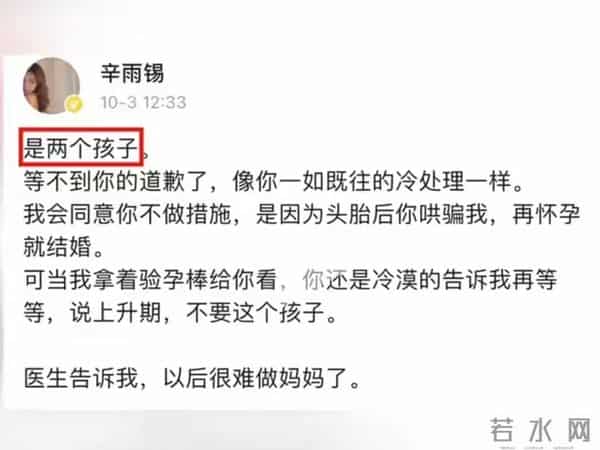 王嘉尔也没想到，他随口一句话，彻底“撕”碎了内娱男明星的体面