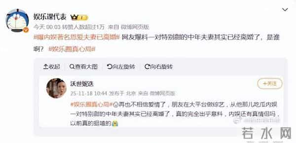 “婚变”真相大白！唐嫣在北京八宝山的3个举动，证实罗晋没说错