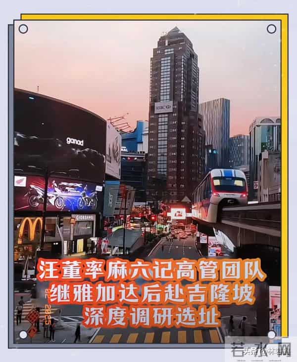 汪小菲马来西亚夜市吃烤串被偶遇，马筱梅晒晚餐，配文暗藏深意！