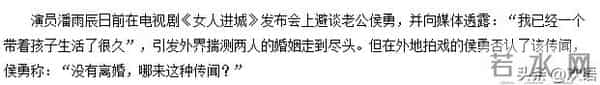 侯勇也没想到，曾被自己抛弃12年的糟糠之妻，今也开始走上坡路了