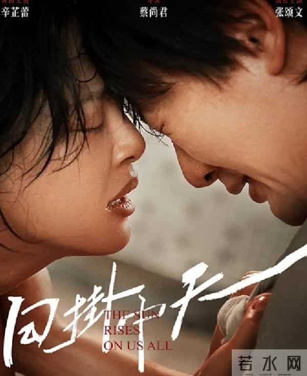 破案了，郝蕾回应“内涵”辛芷蕾拿影后，背后的真相太现实