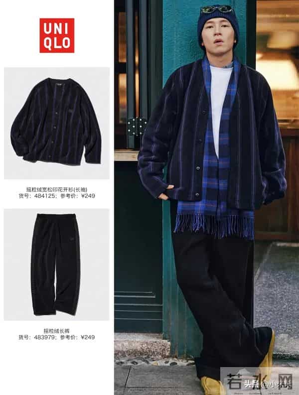 周洁琼把优衣库摇粒绒穿成“贵价感”，这叠穿我直接抄作业