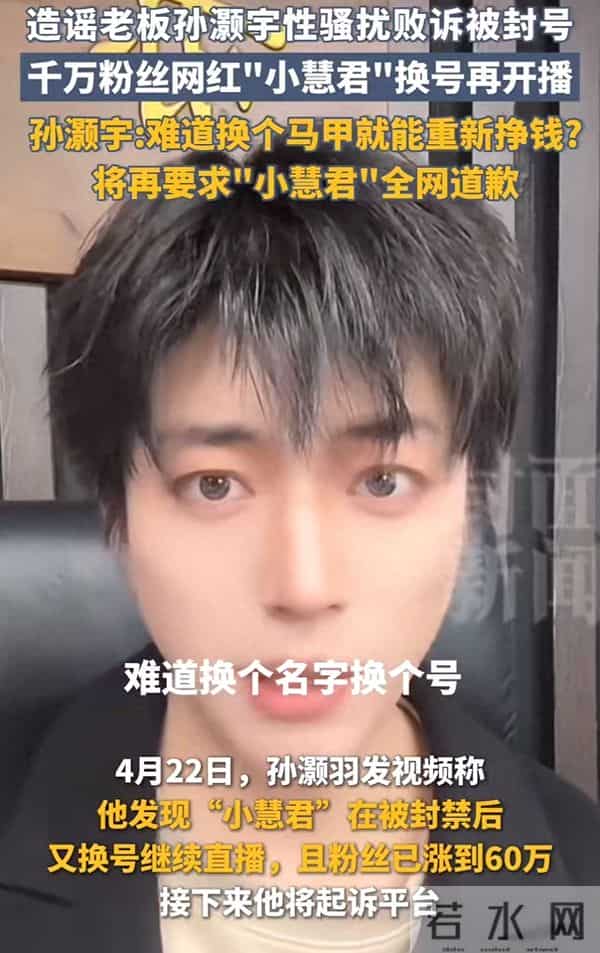 人民日报锐评劣迹网红复出，只字未提郑爽，却句句戳郑爽心窝