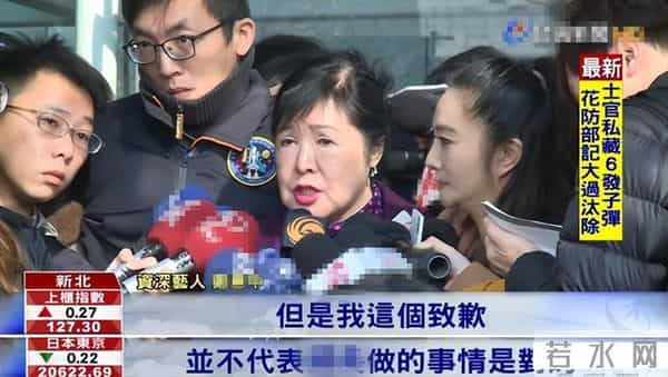 "台湾永远都不会是中国的一部分"，她被全民唾骂，被明星扇耳光