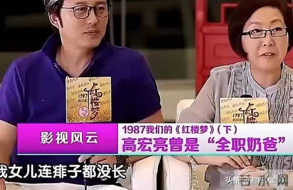 他是红楼第一美男,62岁住豪宅享天伦之乐,被家里仨女的“拿捏”