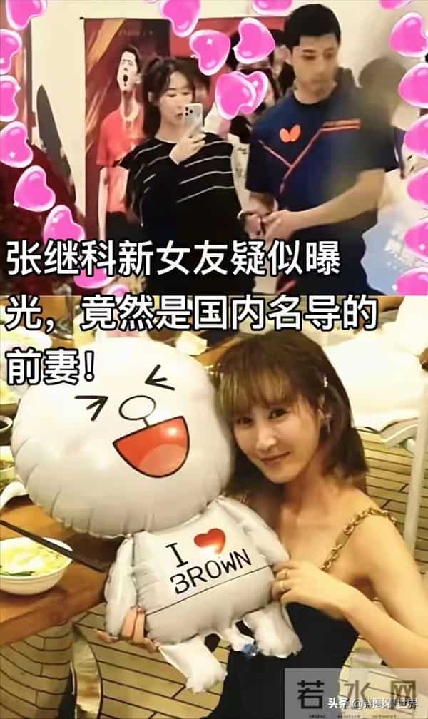 原来这才是张继科选择张蕊的原因!张继科创业,看她举动秒懂