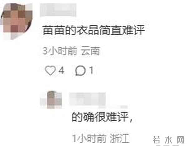 上戏80周年大合影，金世佳有少年感，陈赫靠边坐，王传君稳居C位