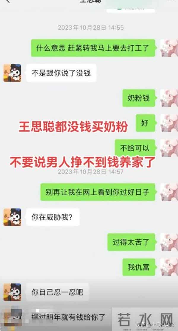 与王思聪分手，黄一鸣被传“怀孕” 有新男友后的发言全是“内涵”
