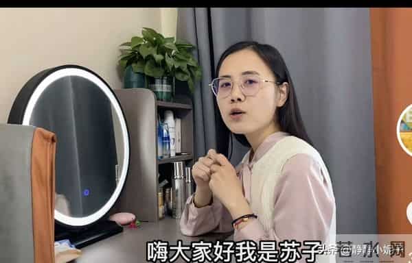 北京网红：苏子 玉米粒 坑坑 小芝麻，高学历一路逆袭 谁过得最幸福？