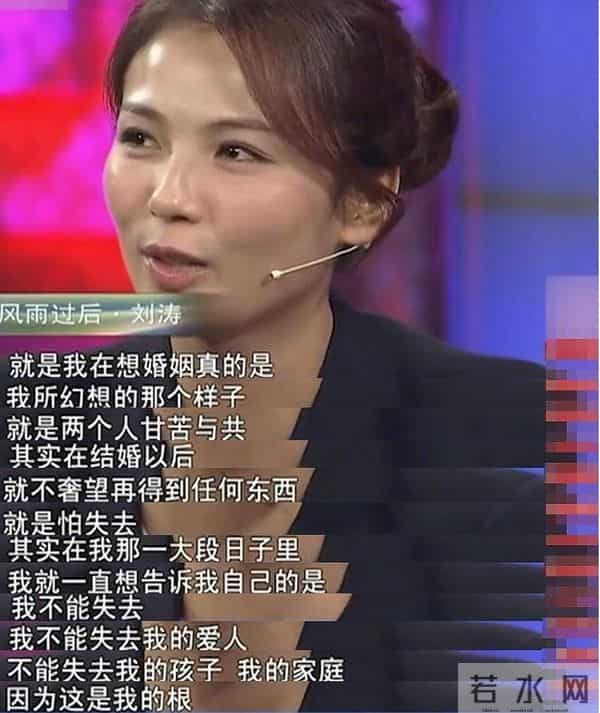 王珂也没想到，为自己还清亿万债务的刘涛，走上了另外一条上坡路