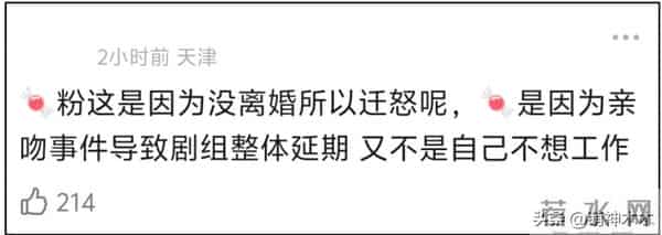 唐嫣工作室评论区沦陷，老公罗晋宣传新剧她没工作，大批粉丝脱粉