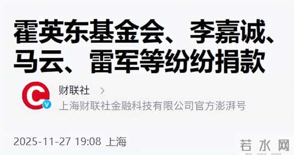 郭晶晶也没想到，霍启刚会因香港火灾后的这一举动，实现口碑暴增