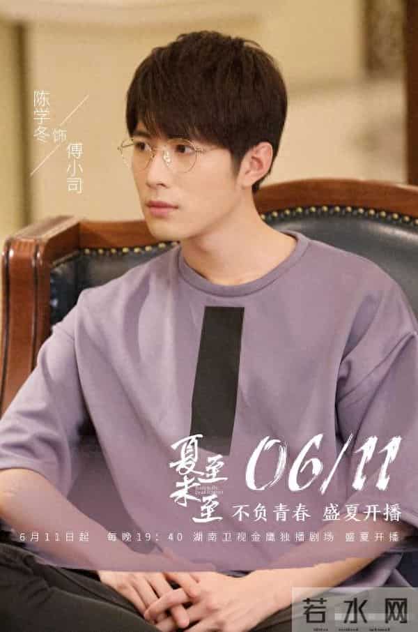 演员陈学冬：两年4次手术，11部作品被下架，如今生活无法自理